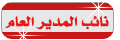 اسطوانة صخر لتعليم قواعد اللغة العربية Bb10