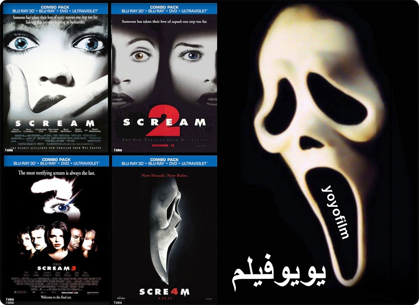 سلسلة افلام Scream كاملة مترجم Dao10