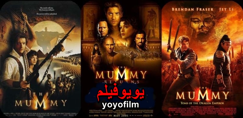 سلسلة افلام The Mummy كاملة HD مترجم The_mu10