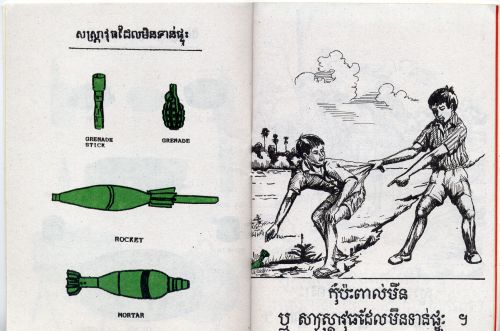l'ONU au cambodge , unamic apronuc untac Artima10