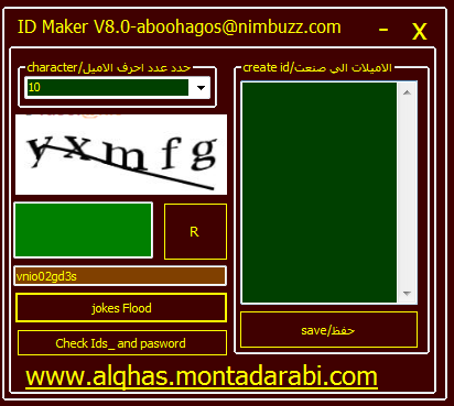 مشروع صانع النكات+فاحص النكات+تغير الباسوردISource code ID Maker-aboohagos@nimbuzz Oi222210