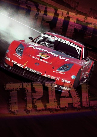 Fuji Speedway F TERMINE Drift210