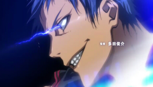 青マグマ (litt. : Blue Magma) Aomine12