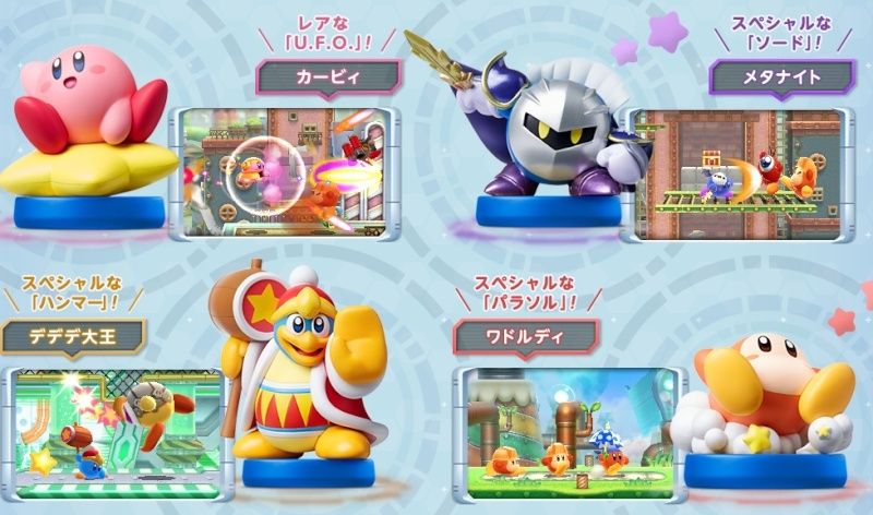 free download kirby triple deluxe amiibo free download kirby triple deluxe amiibo