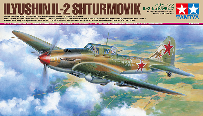Il-2 Shturmovik Biplace à Aile Droite (1/72) (fin 1942/début 1943) [Academy] - Page 2 Image185