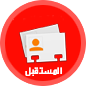 طلب أيقونات Ou_oi11