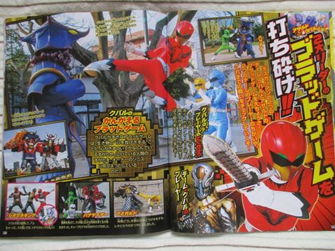 Doubutsu Sentai Zyuohger (2016-2017) - Page 15 1710