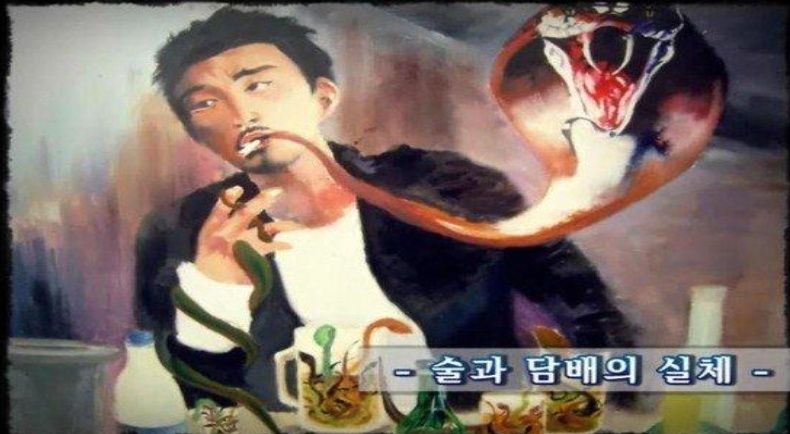 vision del infierno de una artista de corea Captur13