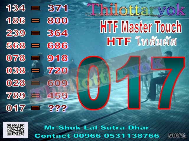 Mr-Shuk Lal 100% Tips 16-05-2016 - Page 4 Master12