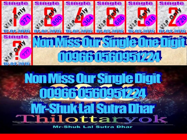 Mr-Shuk Lal 100% Tips 16-04-2016 - Page 3 Single12