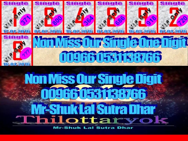 Mr-Shuk Lal 100% Tips 02-05-2016 Single14