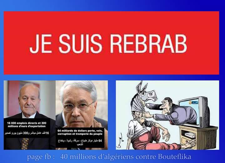 Soutenons tous ensemble ISSAAD REBRAB. 122