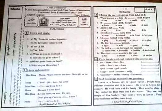محافظة القاهرة: امتحان اللغة الإنجليزية للصف السادس الابتدائى ترم ثان 2016 13226610