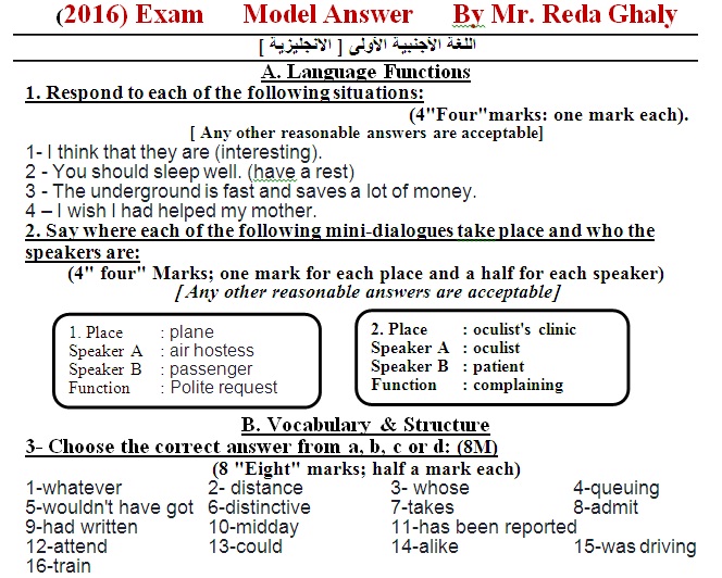إجابة امتحان اللغة الإنجليزية للثانوية العامة 2016 .. Mr. Reda Ghaly 142