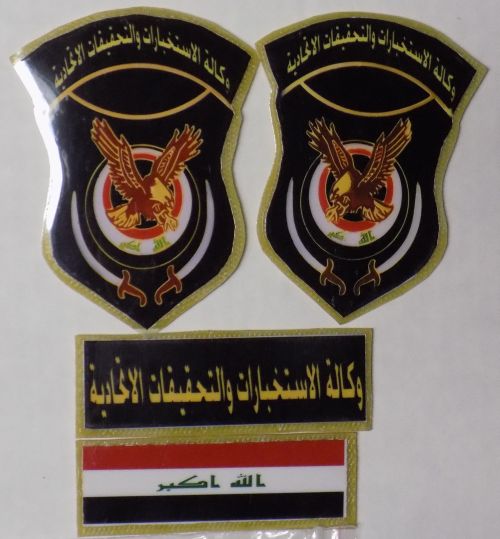 Military Police and Intelligence Agency Patches Intel_10