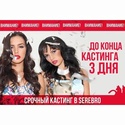 Фотографии на официальных сайтах группы Серебро - Страница 30 02096810