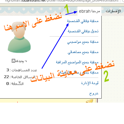 تجديد على القاب المزاج  111