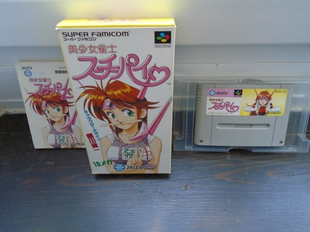 Jeux Super Famicom 16Bits à vendre pour les gens du forum Bishou10