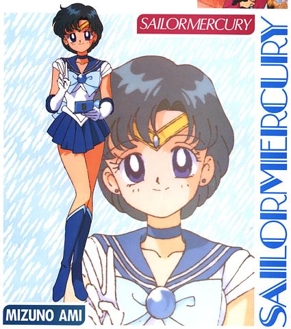 (Approved) Advanced Senshi : Ami Mizuno / Sailor Mercury Happym11