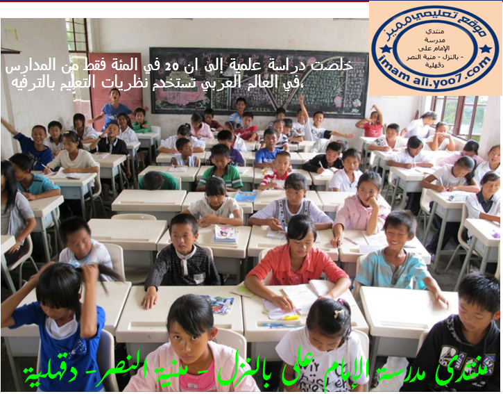 جانبًا من مشكلات التعليم بمصر 311