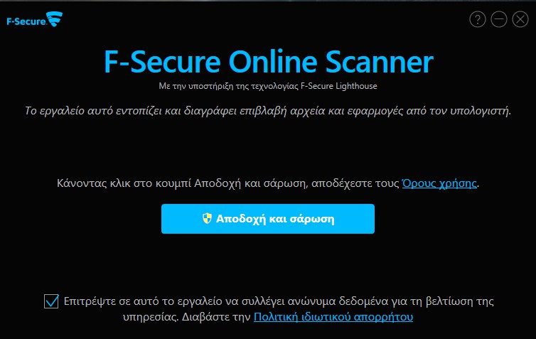 F-Secure Online Scanner 8.7.6.0 172