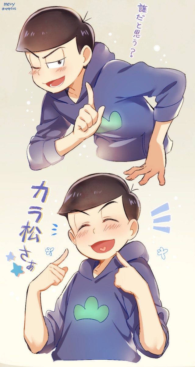 [Osomatsu-san] Karamatsu Matsuno DDH-01 (Adaptateur de nuque posé ! p.5) 54091910