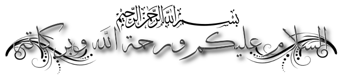 Oum Anas95 - Tafsir jouz 'Amma (Session 3) Salam410