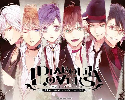 Diabolik Lovers | 8