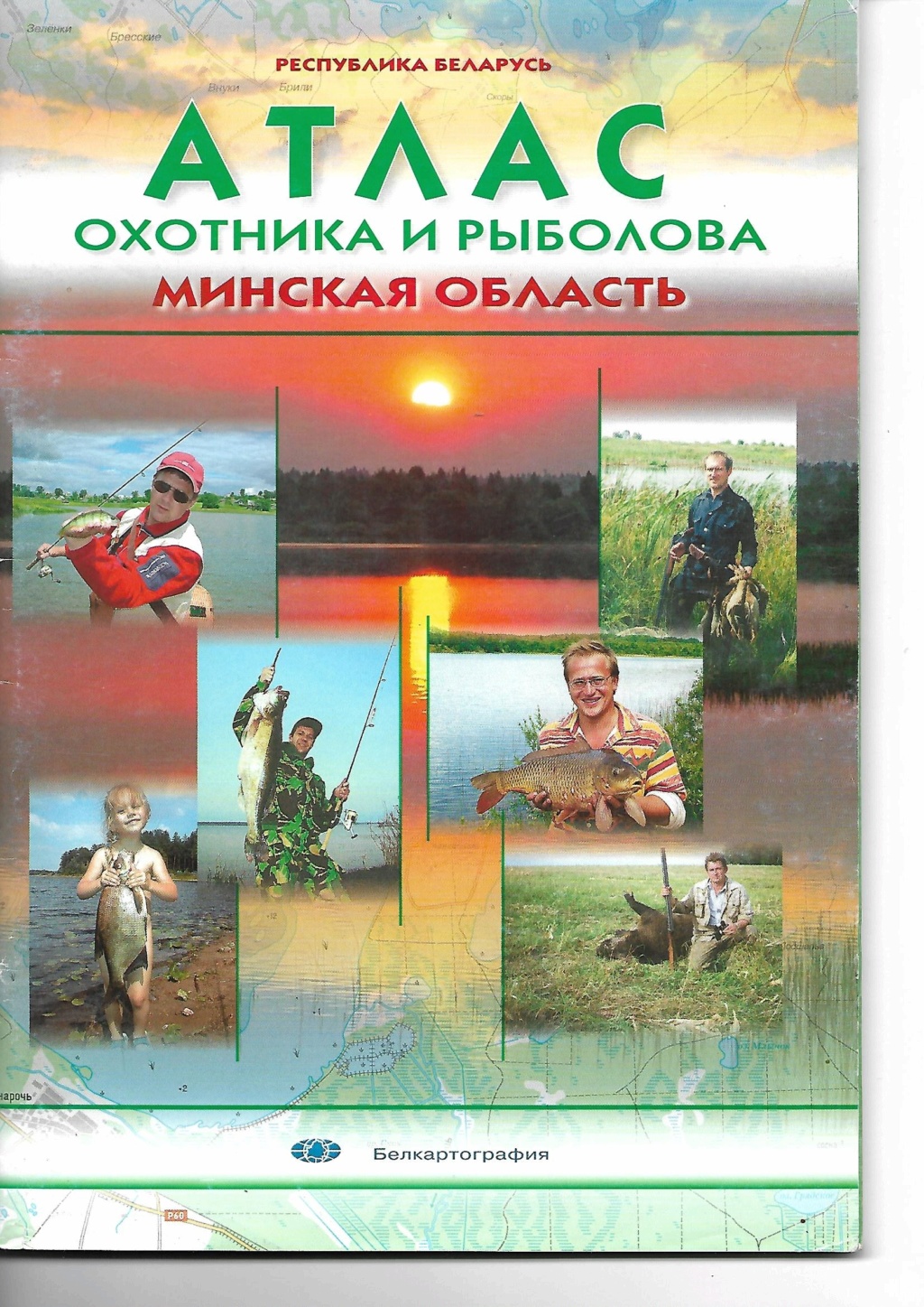 Prospection d'un pays féerique : La Biélorussie ! - Page 2 Atlas_14