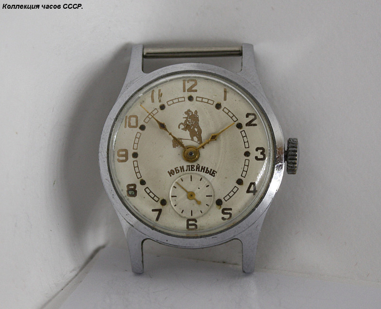 Répertoire des marques des montres soviétiques Mix19610