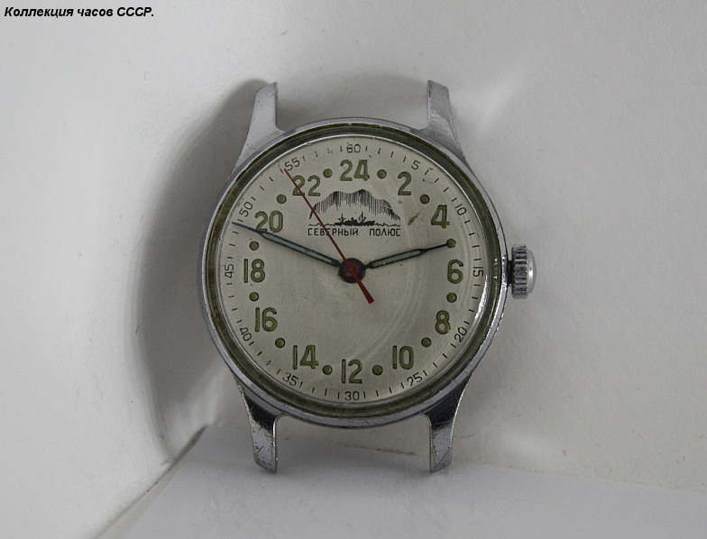 Répertoire des marques des montres soviétiques Sever11