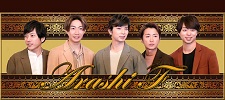[14/07/2021] Ménage de printemps et sortie d'été Arashi10
