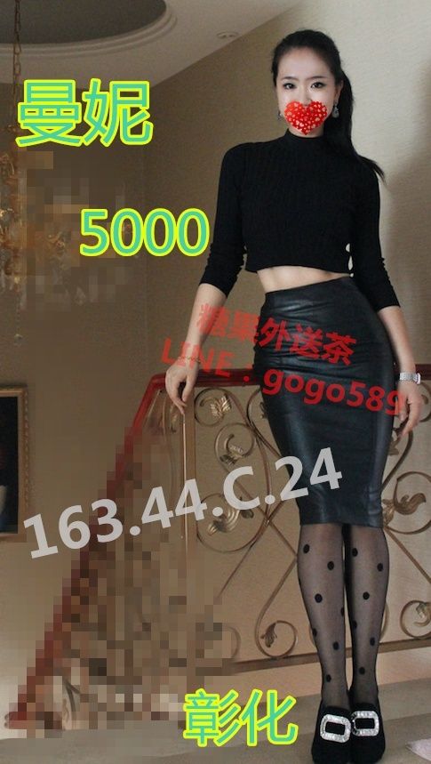 【彰化】淫蕩人妻 放蕩的淫穴等你來操她喔 --曼妮（價位：5000） Zaueie20