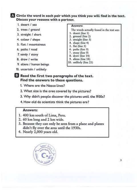 شرح الوحدة الأولي لغة إنجليزية (درس 1-4) ثالث ثانوي أدبي 0613
