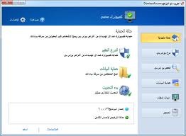 برنامج الحماية للفلاشات USB Disk Security للحمايه من خطر فايروسات الفلاشه والهارد دسك الخارجي كامل بدون سيريال Hkzrnb12