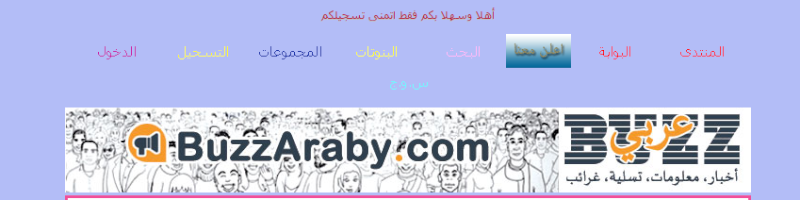 حذف اعلانات 3910