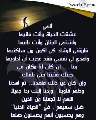  إلهي إلهي إلهي 15099410