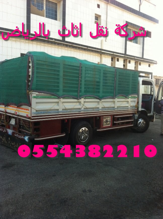 شركة تنظيف فلل شمال الرياض 0554382210 العليا 44979711