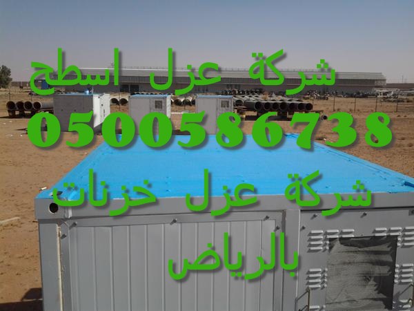 نظافة فلل ومنازل وشقق بشرق الرياض 0500586738 العليا Ce5vca11