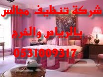 شركة تنظيف مسابح بشمال وشرق الرياض 0566378125 صيانة مسابح  Images24