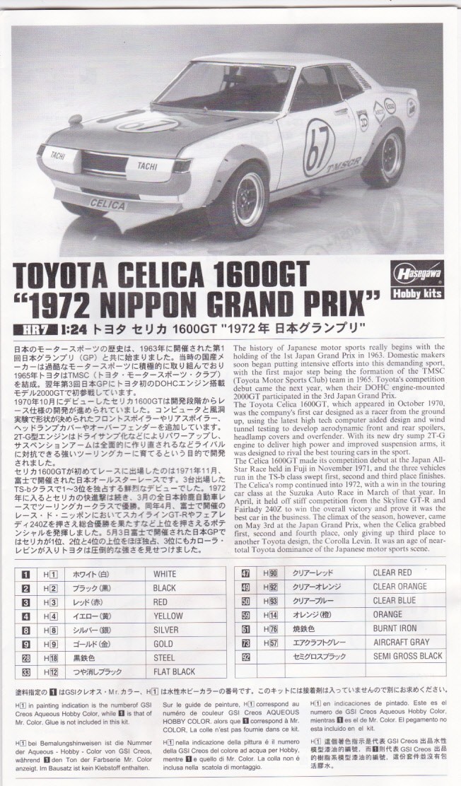[HASEGAWA] TOYOTA CELICA 1600 GT 1972 - 1/24ème - Réf 21267 Hasega16