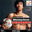 World Soccer Winning Eleven 2002 (NTSC/J) (SLPM-87056) Fronta11