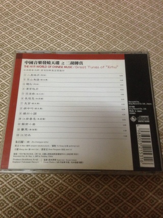 Various Japan Recording cds (used) Updated List Img_6813