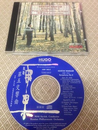 Assorted HUGO, KIIGO & CROWN recording cds (used) Updated List Img_7317