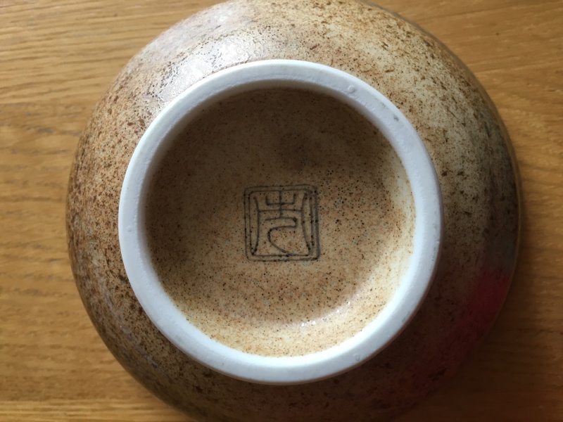 ID Request: Studio Pottery Image110