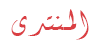 الرئيسية