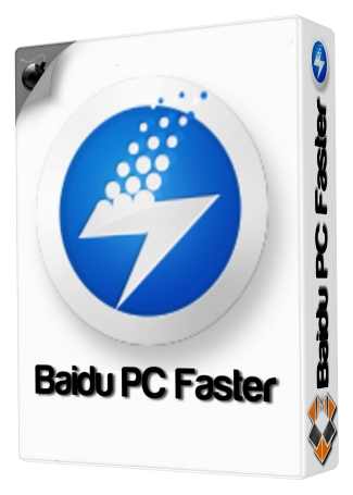 برنامج Baidu PC Faster لتسريع الكمبيوتر والويندوز Baidup10