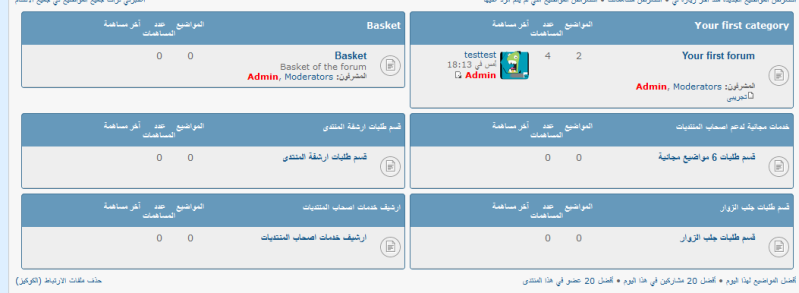 حصري: استايل css ازرق خفيف التصفح Oio10