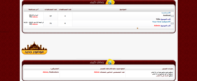 مجانا: استايل جديد رمضانى مجانى لعيونكم Oio_oo11