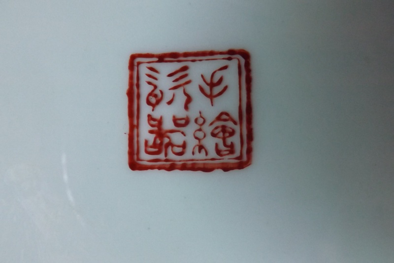 Assiette pocelaine rouje chine ou Japon à identifier Dscf2236